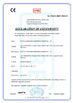 Κίνα WELDSUCCESS AUTOMATION EQUIPMENT (WUXI) CO., LTD Πιστοποιήσεις